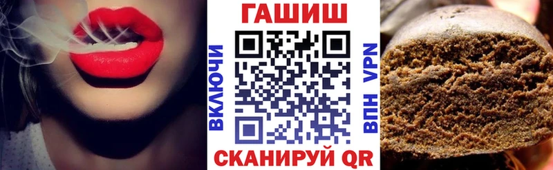 Купить наркотик аптеки Удачный Каннабис  КОКАИН  Alpha PVP  Мефедрон  ГАШИШ 