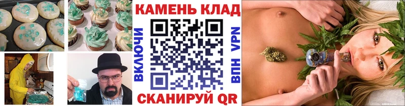 Печенье с ТГК конопля Удачный