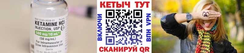 кракен онион  купить  сайты  Удачный  Кетамин ketamine 