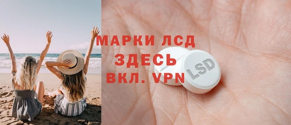 spice Армянск