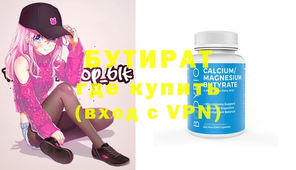 spice Армянск