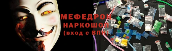 spice Армянск