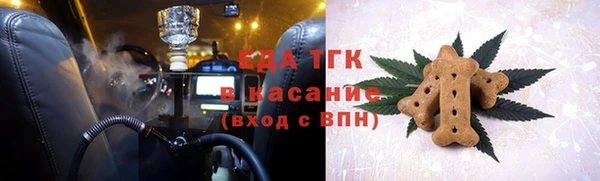 spice Армянск