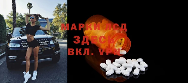 spice Армянск