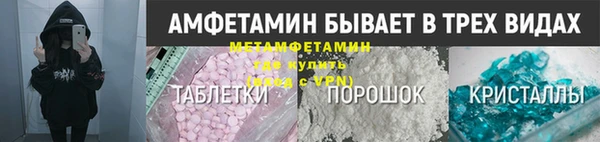 экстази Аркадак