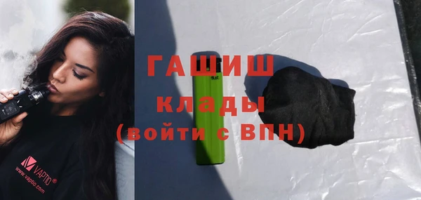 прущая мука Арсеньев