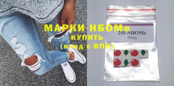 spice Армянск