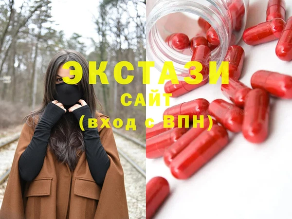 прущая мука Арсеньев