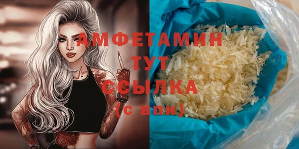 прущая мука Арсеньев