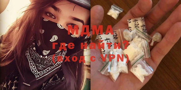 экстази Аркадак