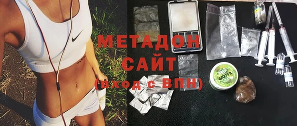 spice Армянск