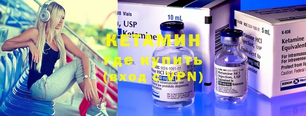 spice Армянск