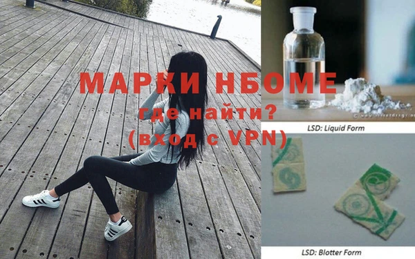 spice Армянск