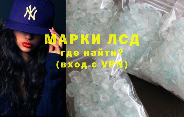 экстази Аркадак