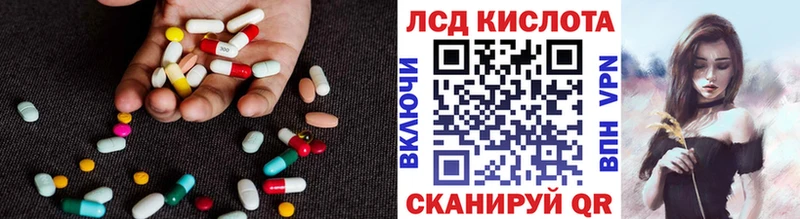 Лсд 25 экстази ecstasy  нарко площадка какой сайт  Удачный  ОМГ ОМГ ТОР 