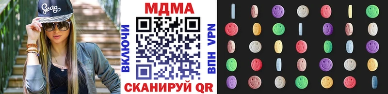 МДМА VHQ  купить закладку  Удачный 