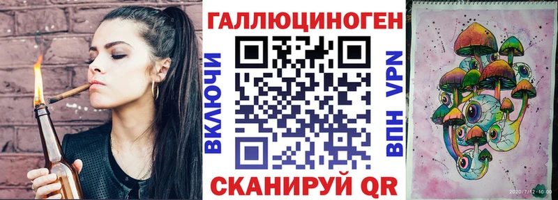 Галлюциногенные грибы Magic Shrooms  МЕГА ссылки  Удачный 